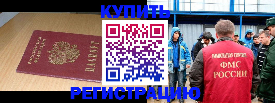 пропишу в квартире в Жердевке